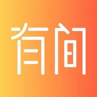 有间-记录品质空间 icon