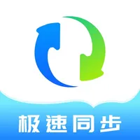 同步助手-手机资料互传，换机数据传输 icon