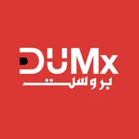 DUMx Broast icon