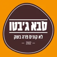 סבא ג׳בטו icon