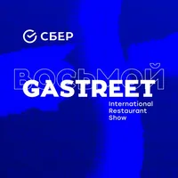 GASTREET Int. Restaurant Show! icon