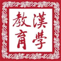 漢學教育 icon