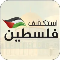 Tour Palestine icon