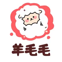 羊毛毛 icon