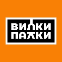 ВИЛКИ-ПАЛКИ: доставка еды icon