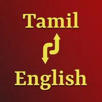 Tamil English Holy Audio Bible icon