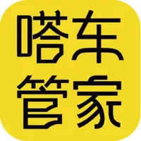 嗒车管家 icon