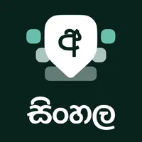 Desh Sinhala Keyboard icon