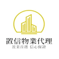 置信物業代理 icon