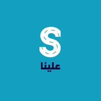 علينا - Aliiina icon