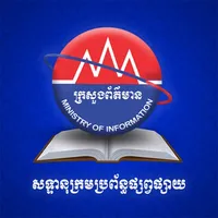 Khmer Media Lexicon icon