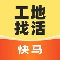 快马工地找活-同城工友招工找活软件 icon