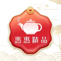 惠惠精品 icon