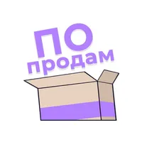 ПоПродам: Объявления icon