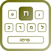 Hebrew | Hebrew Keyboard icon