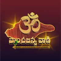 Panchajanyavani icon