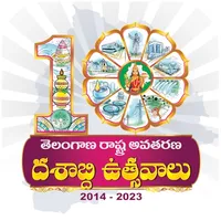 Telangana Dashabdi Utsavalu icon