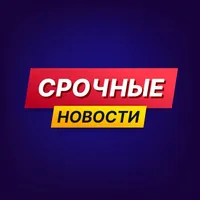 Urgent News - новости icon