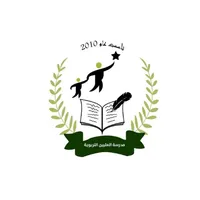 Al_Elyyen Educational Schools icon