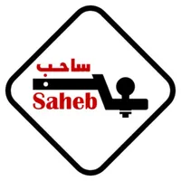 Saheb icon