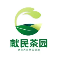 献民茶园 icon