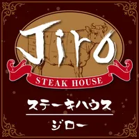 ステーキハウス Jiro icon