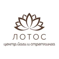 Центр йоги «Лотос» icon