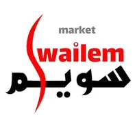 Swailem Market icon