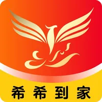 希希到家 icon