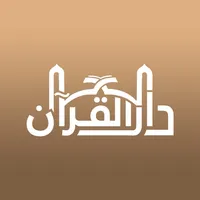 Darul Quran icon