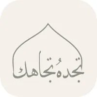 تجده تجاهك‎ icon