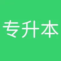 专升本课堂 icon