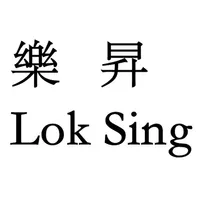 Lok Sing icon