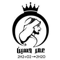 الاستاذ  عمر حسين icon