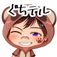 AI Chat App 'Guchitel' icon