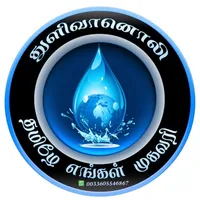 Thuli Vaanoli icon