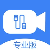 USB摄像头专业版 icon