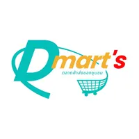 Dmart's ตลาดค้าส่งชุมชน icon