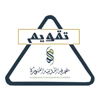 تقويم غرفة المدينة icon