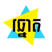 VN Lottery Pro icon