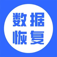 闪电猫数据恢复：不花钱恢复各种数据 icon