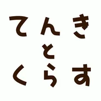 てんきとくらす tenki to kurasu icon