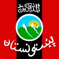 Pashto-English Dictionary icon