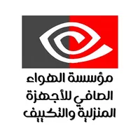 مؤسسة الهواء الصافي icon
