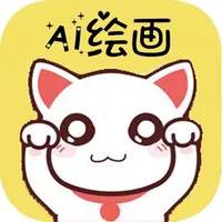 魔狸猫AI绘画 icon