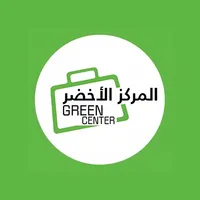 Green Center | المركز الأخضر icon