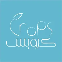 كروبس-Crops icon