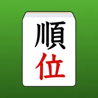 順位ウマ計算 icon