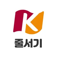 키자니아 줄서기 icon