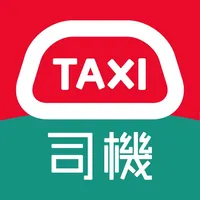 HKTaxi(司機) icon